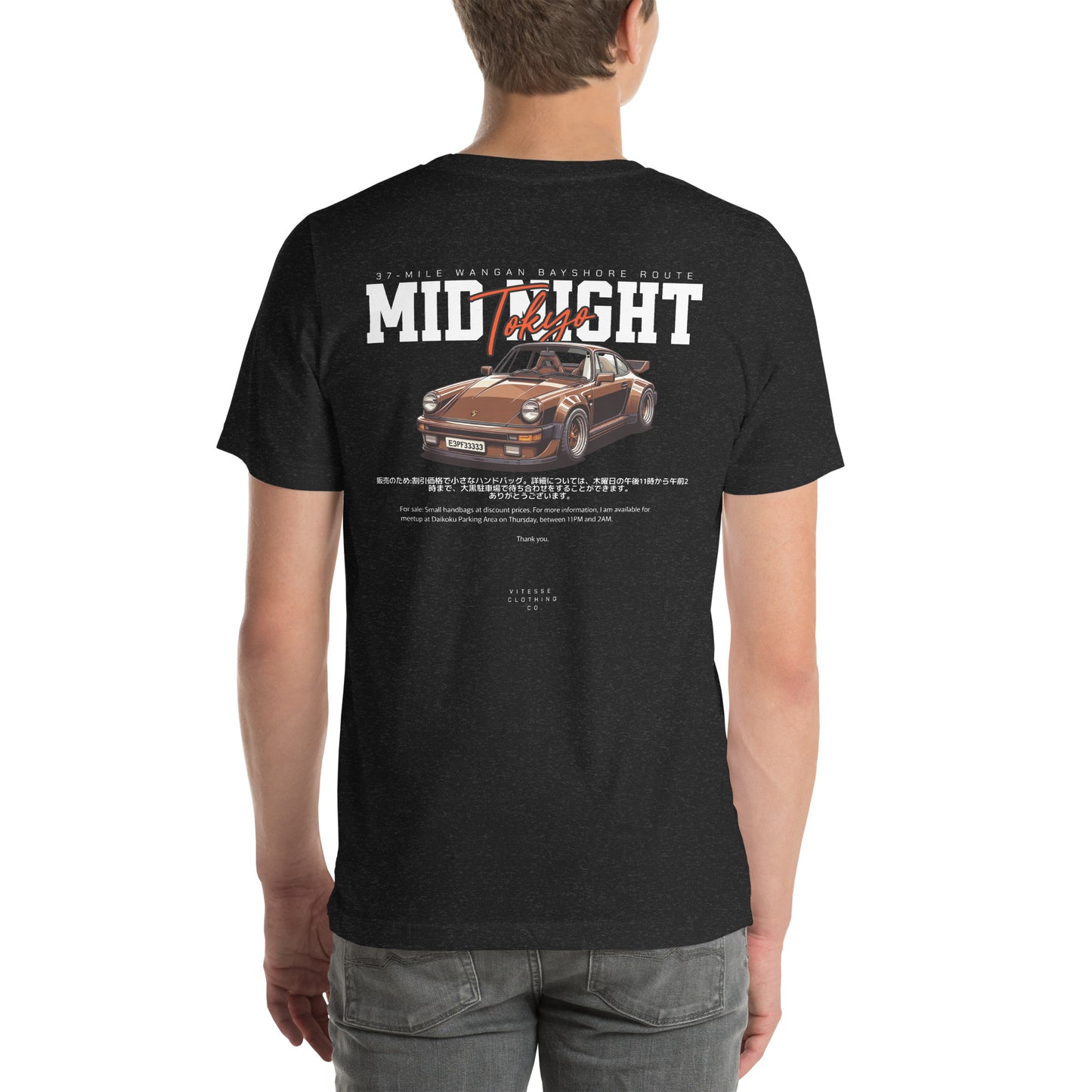 Midnight Tee