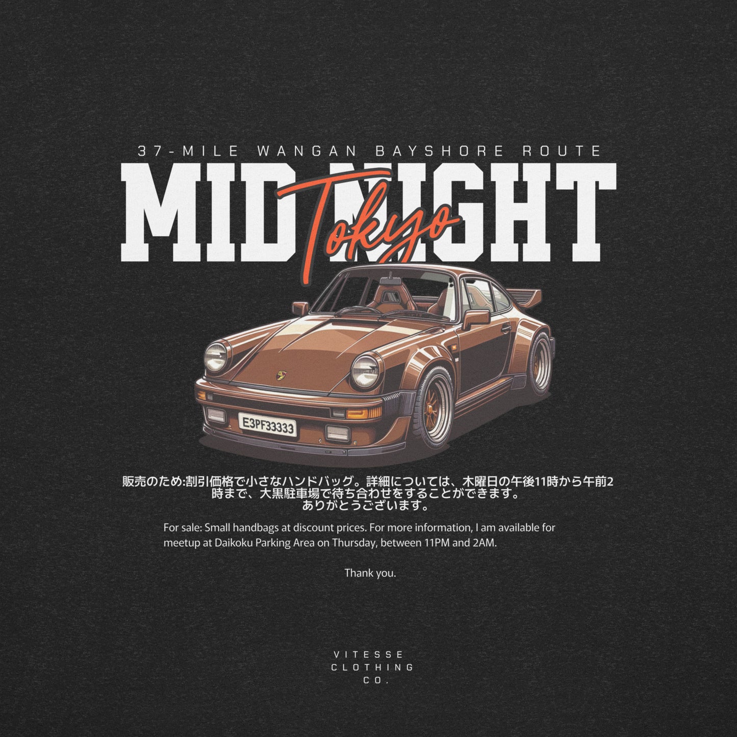 Midnight Tee