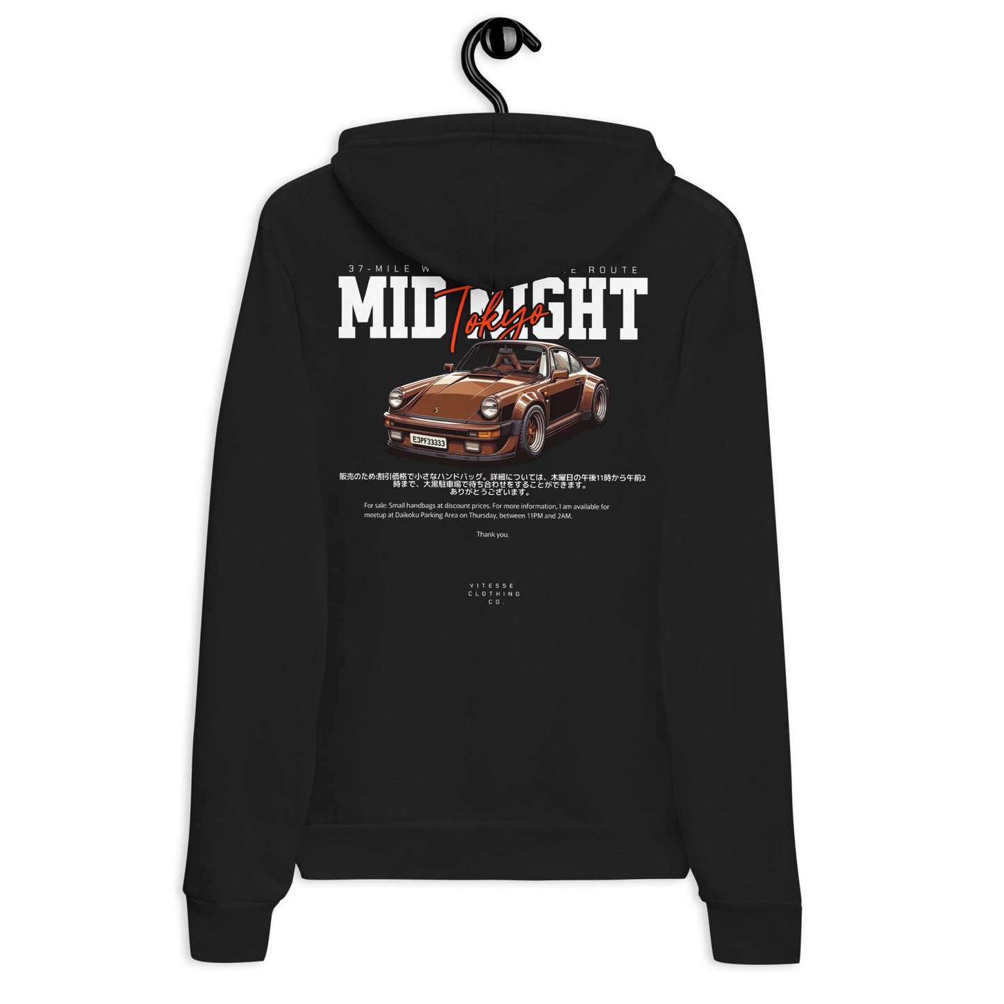 Midnight Hoodie