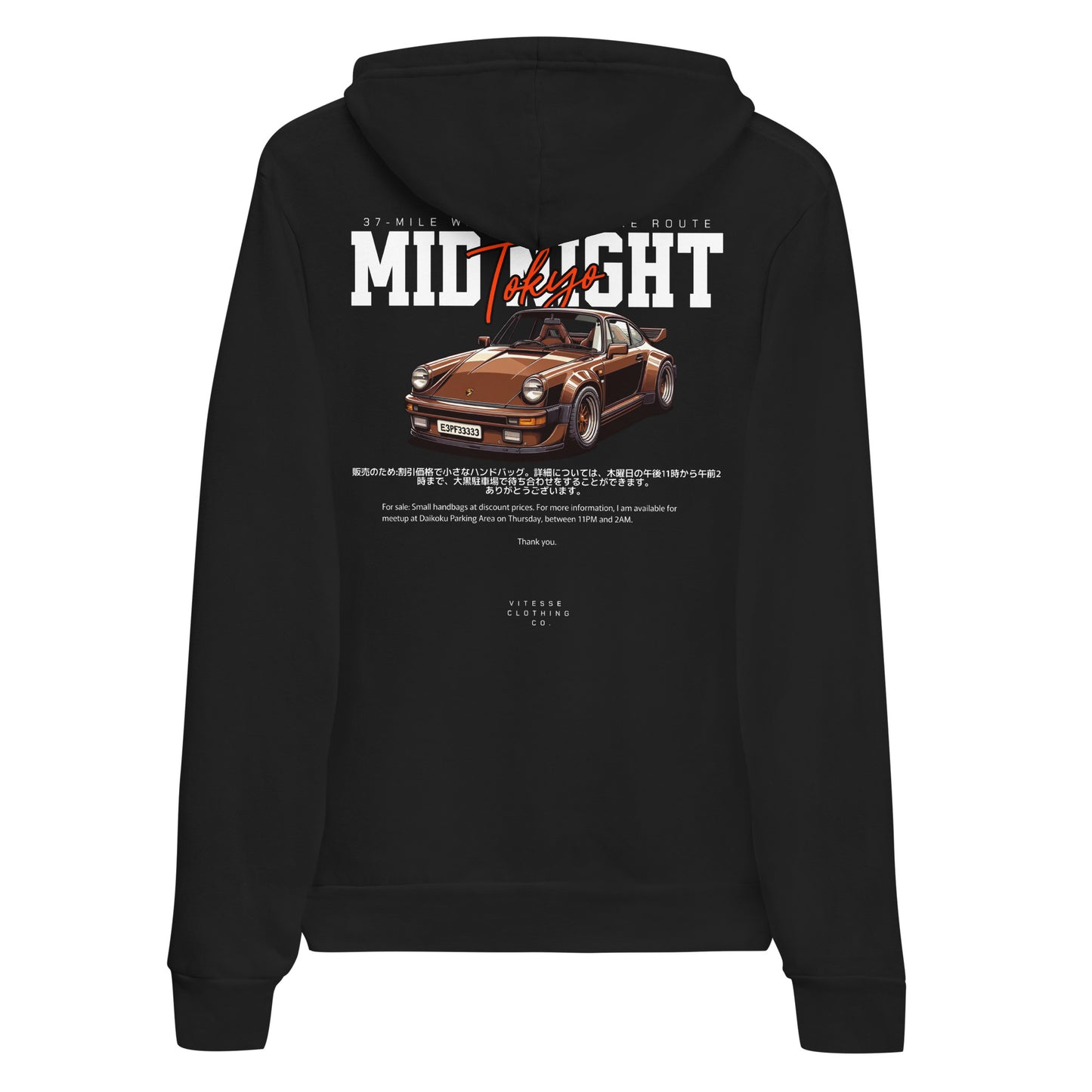 Midnight Hoodie